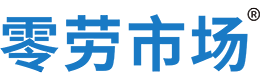 烟台零劳市场